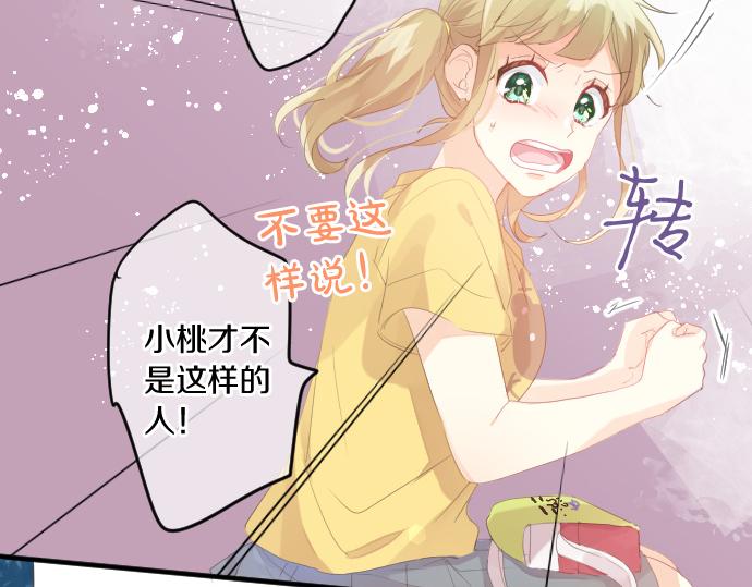 第208话 愤怒和悲伤的连环(1/2)-第208话