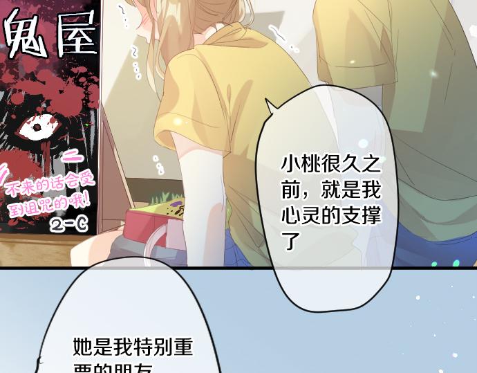 第208话 愤怒和悲伤的连环(1/2)-第208话