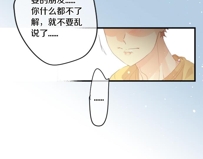 第208话 愤怒和悲伤的连环(1/2)-第208话