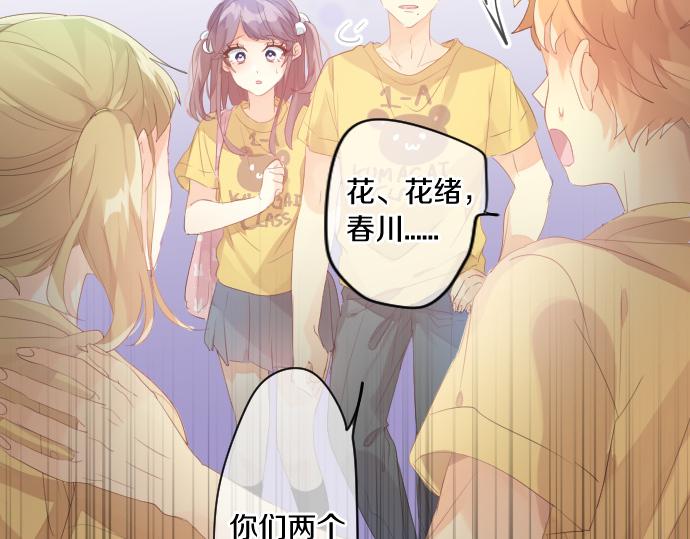 第208话 愤怒和悲伤的连环(1/2)-第208话