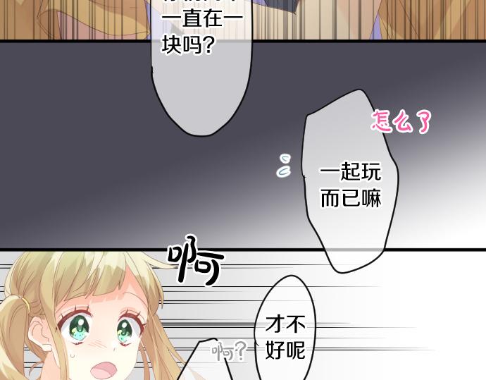 第208话 愤怒和悲伤的连环(1/2)-第208话