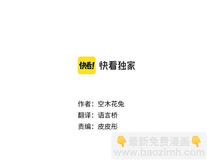 第208话 愤怒和悲伤的连环(1/2)-第208话