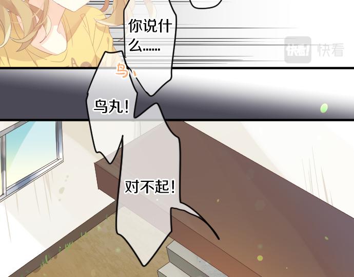 第208话 愤怒和悲伤的连环(1/2)-第208话