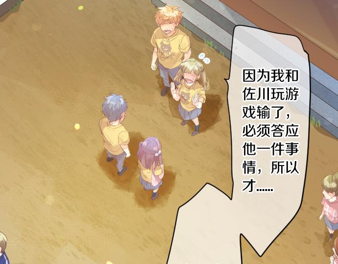 第208话 愤怒和悲伤的连环(1/2)-第208话