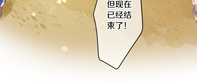 第208话 愤怒和悲伤的连环(1/2)-第208话