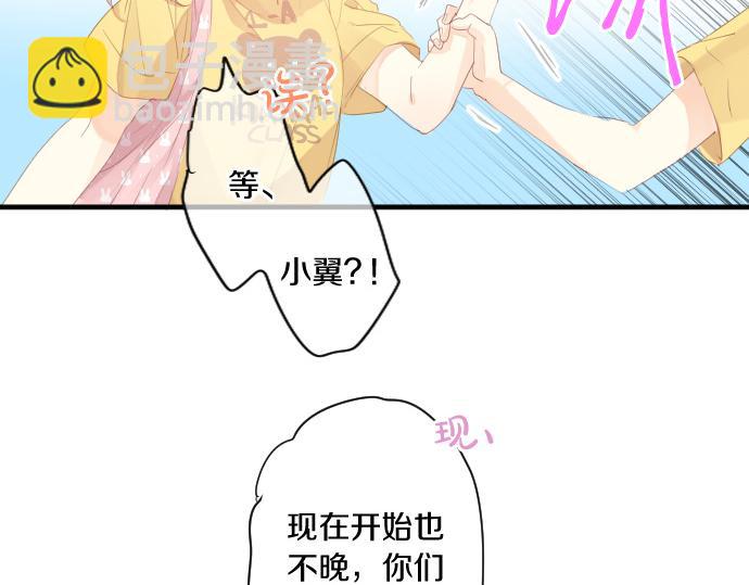 第208话 愤怒和悲伤的连环(1/2)-第208话