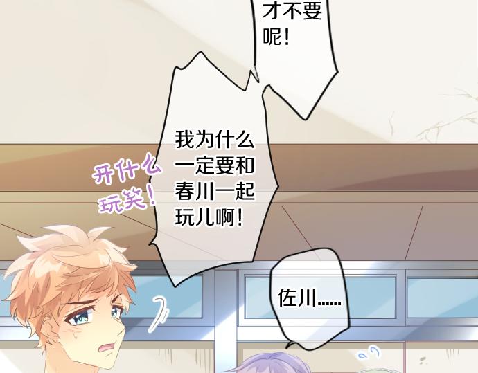 第208话 愤怒和悲伤的连环(1/2)-第208话