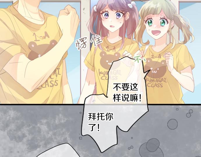 第208话 愤怒和悲伤的连环(1/2)-第208话