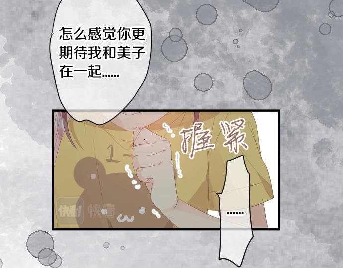 第208话 愤怒和悲伤的连环(1/2)-第208话