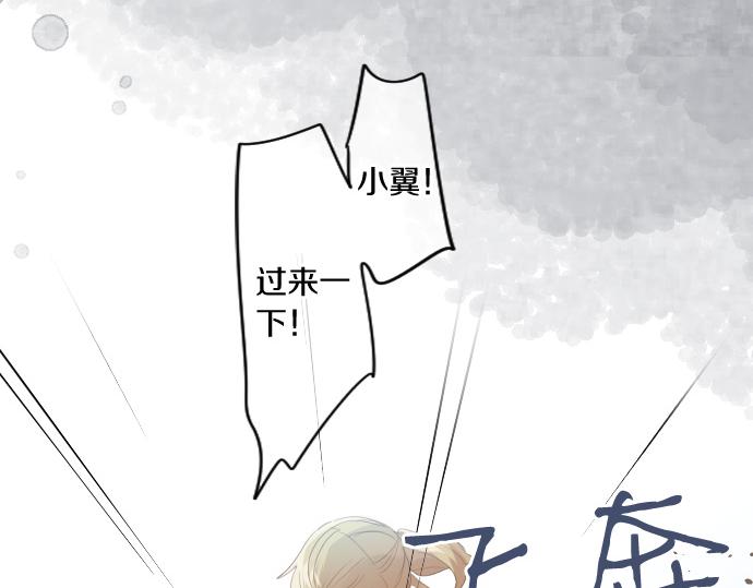 第208话 愤怒和悲伤的连环(1/2)-第208话