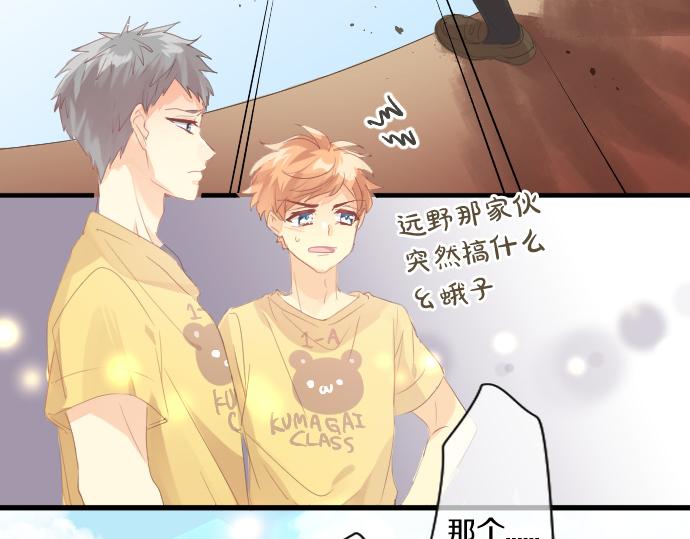 第208话 愤怒和悲伤的连环(1/2)-第208话