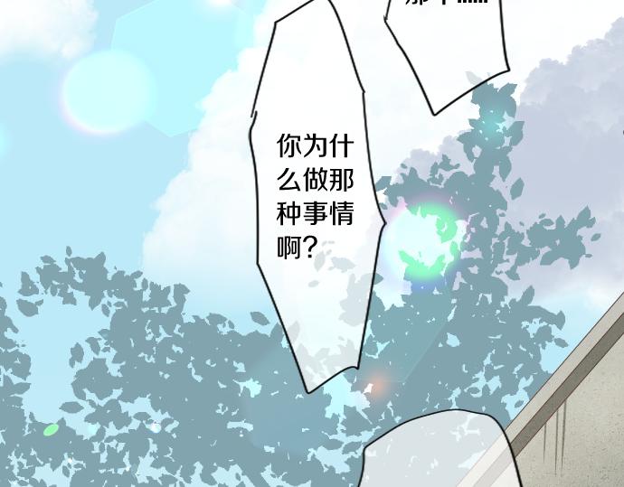 第208话 愤怒和悲伤的连环(1/2)-第208话
