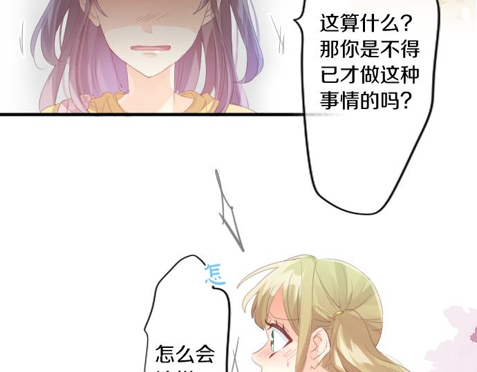第208话 愤怒和悲伤的连环(1/2)-第208话