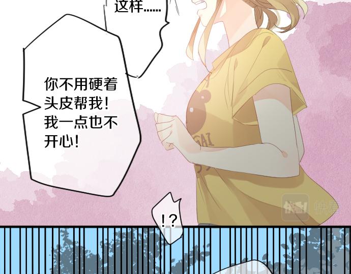 第208话 愤怒和悲伤的连环(1/2)-第208话