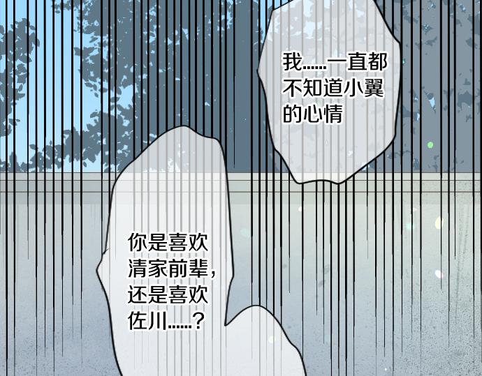 第208话 愤怒和悲伤的连环(1/2)-第208话