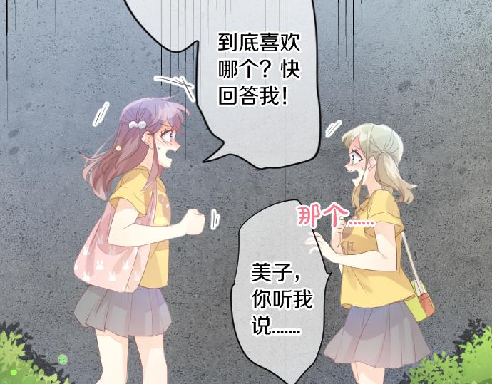 第208话 愤怒和悲伤的连环(1/2)-第208话