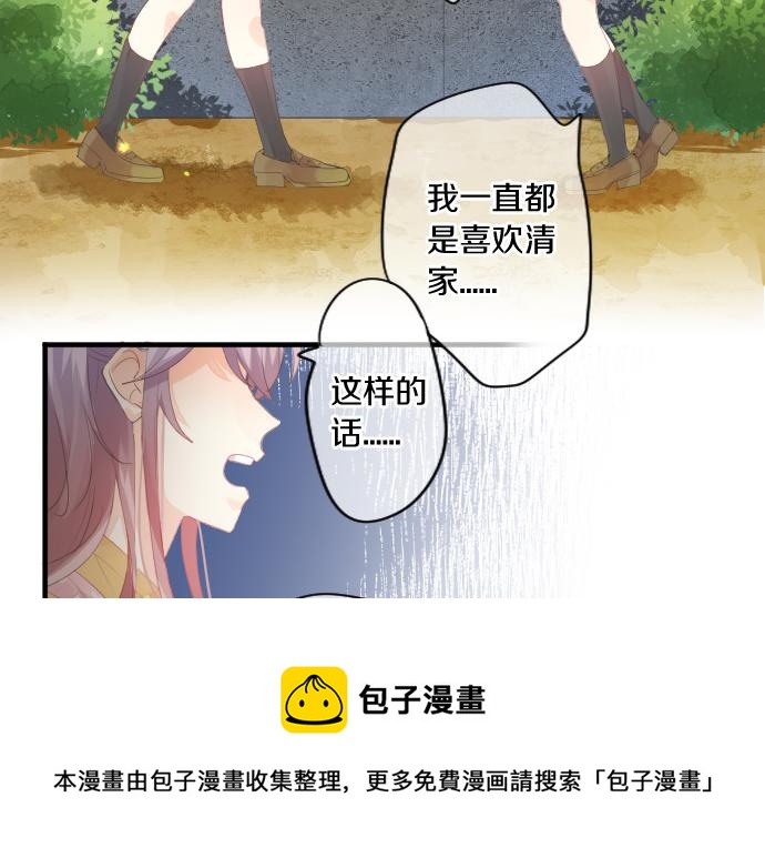 第208话 愤怒和悲伤的连环(1/2)-第208话