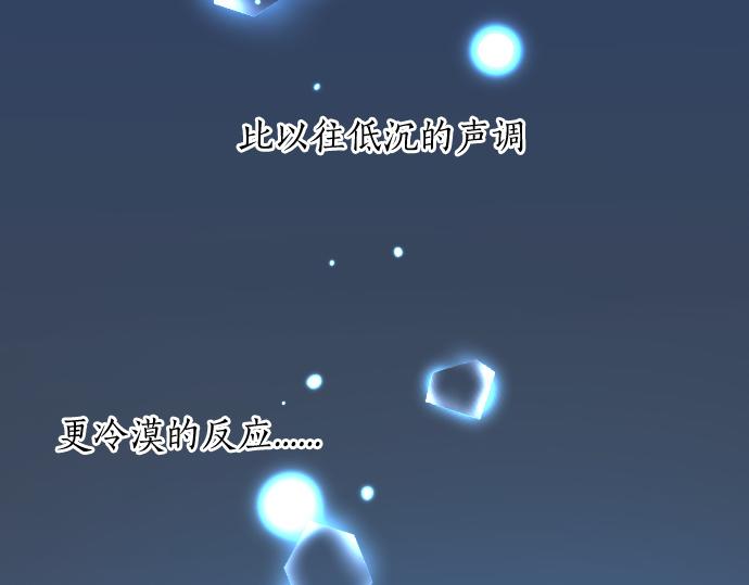 第208话 愤怒和悲伤的连环(1/2)-第208话
