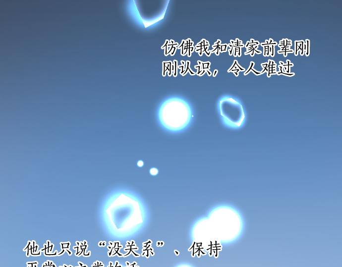 第208话 愤怒和悲伤的连环(1/2)-第208话