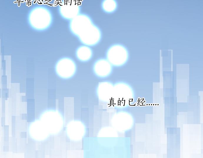 第208话 愤怒和悲伤的连环(1/2)-第208话