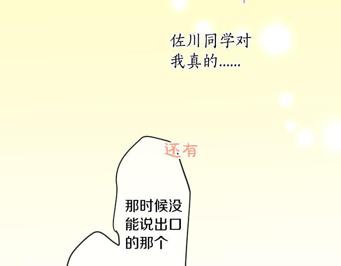 第210话 决定(1/2)-第210话