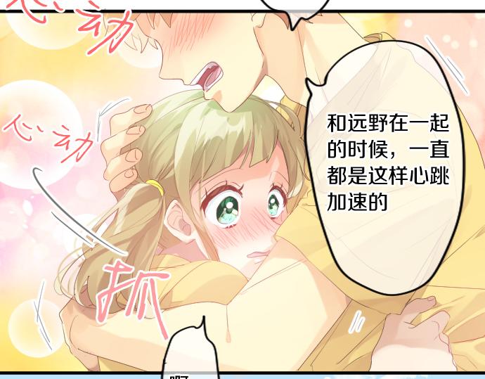第210话 决定(1/2)-第210话