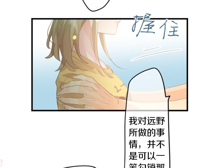 第210话 决定(1/2)-第210话