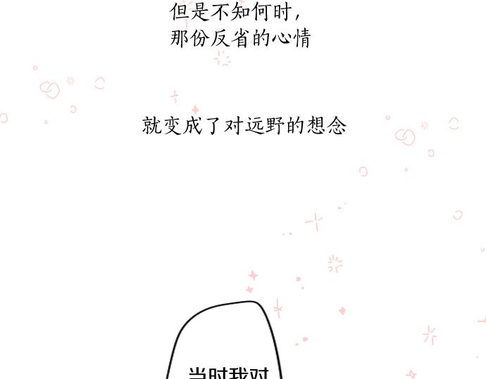 第210话 决定(1/2)-第210话