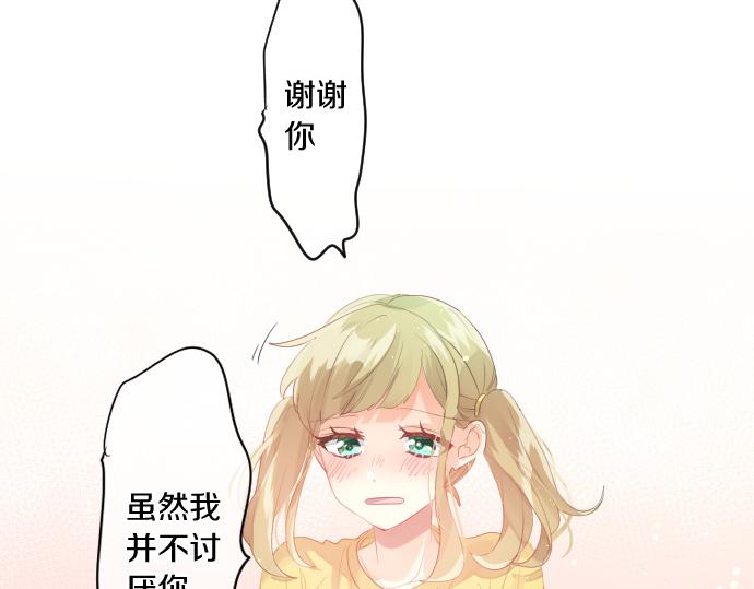 第210话 决定(1/2)-第210话