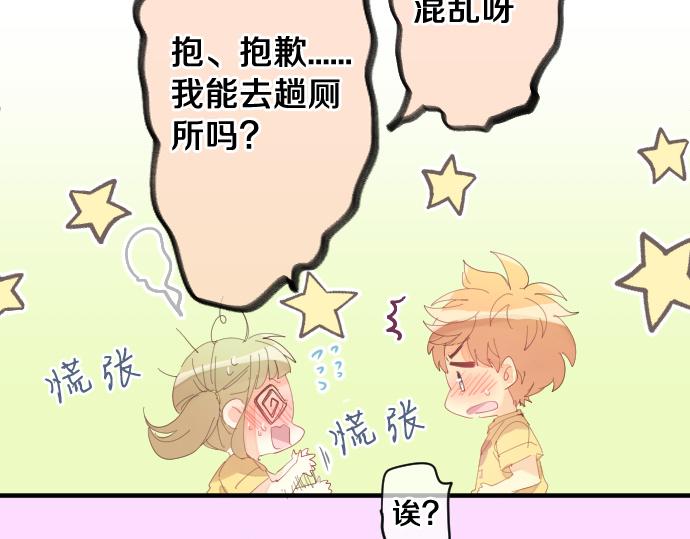 第210话 决定(1/2)-第210话