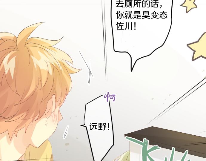 第210话 决定(1/2)-第210话