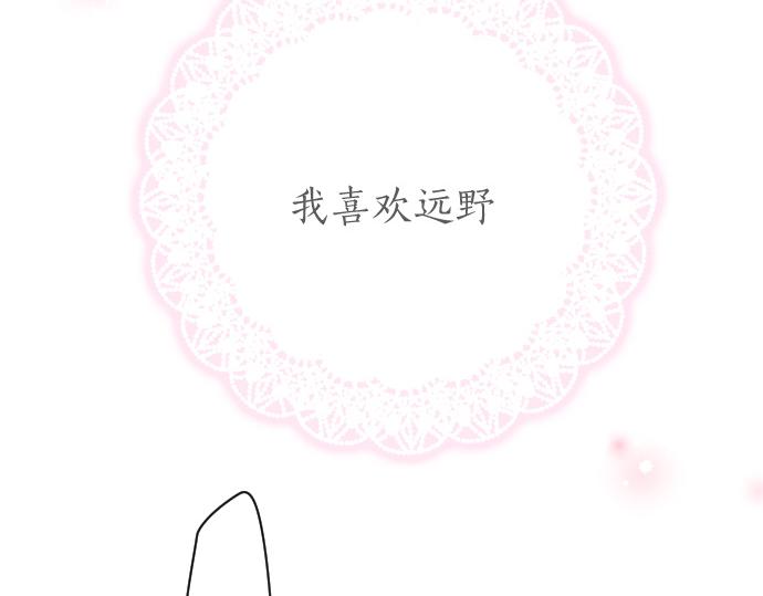 第210话 决定(1/2)-第210话
