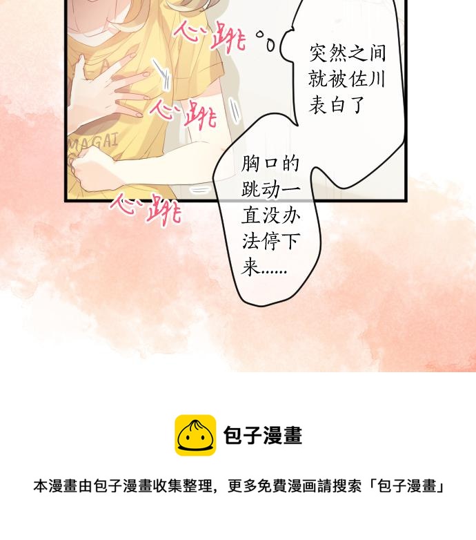 第210话 决定(1/2)-第210话