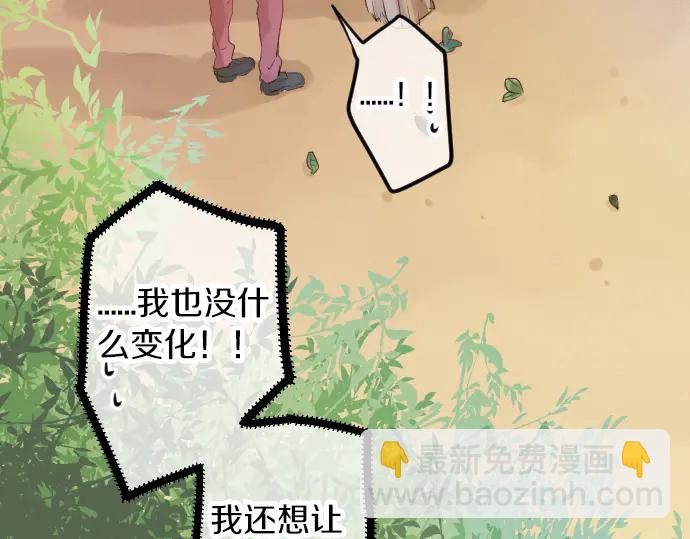 第22话 男生会议(1/3)-第26话