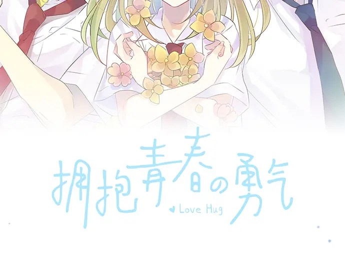 第22话 男生会议(1/3)-第26话