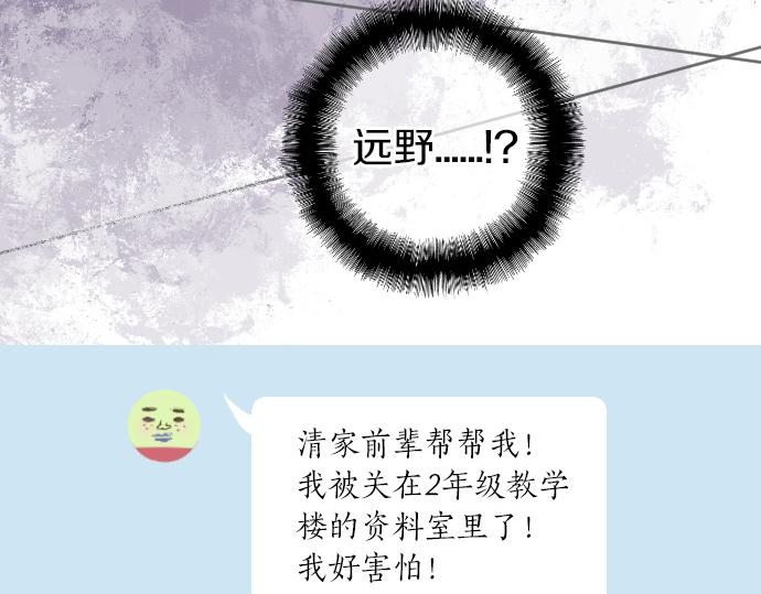 第212话 被迫的选择(1/2)-第212话