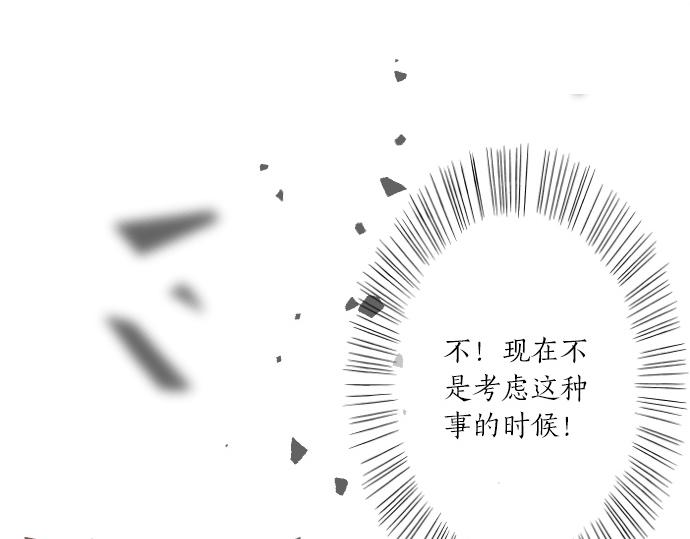 第212话 被迫的选择(1/2)-第212话