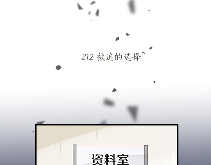 第212话 被迫的选择(1/2)-第212话