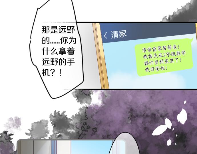第212话 被迫的选择(1/2)-第212话