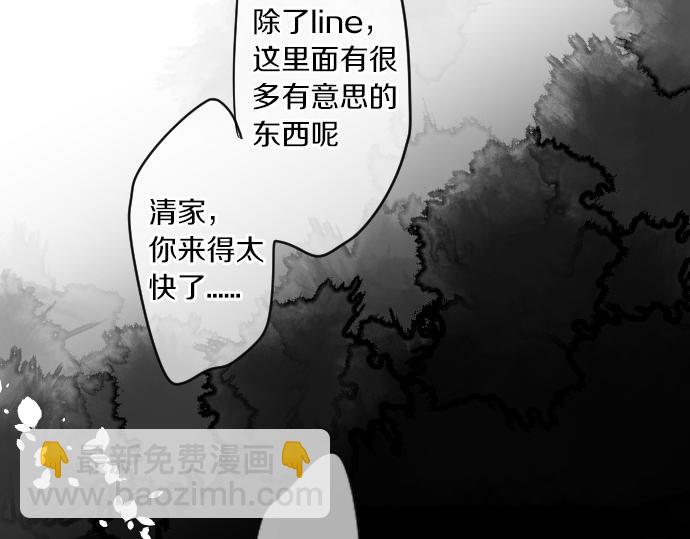 第212话 被迫的选择(1/2)-第212话