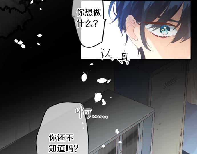 第212话 被迫的选择(1/2)-第212话