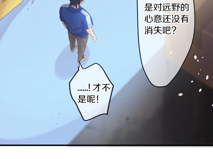第212话 被迫的选择(1/2)-第212话