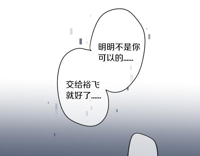 第212话 被迫的选择(1/2)-第212话