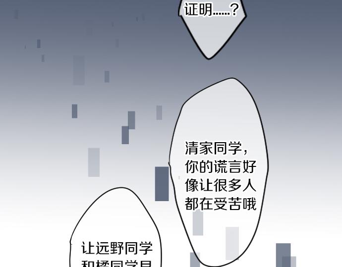第212话 被迫的选择(1/2)-第212话