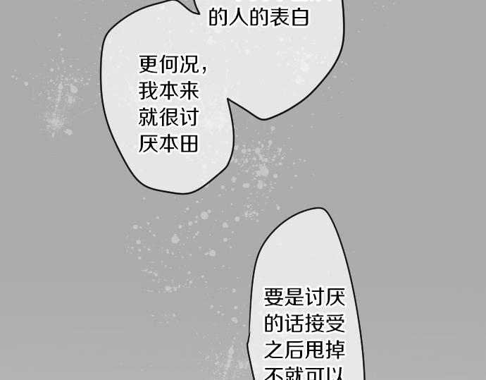 第212话 被迫的选择(1/2)-第212话