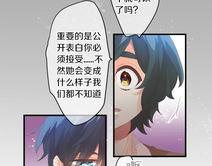第212话 被迫的选择(1/2)-第212话