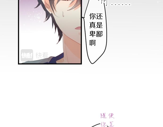 第212话 被迫的选择(1/2)-第212话