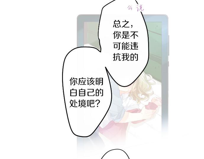 第212话 被迫的选择(1/2)-第212话