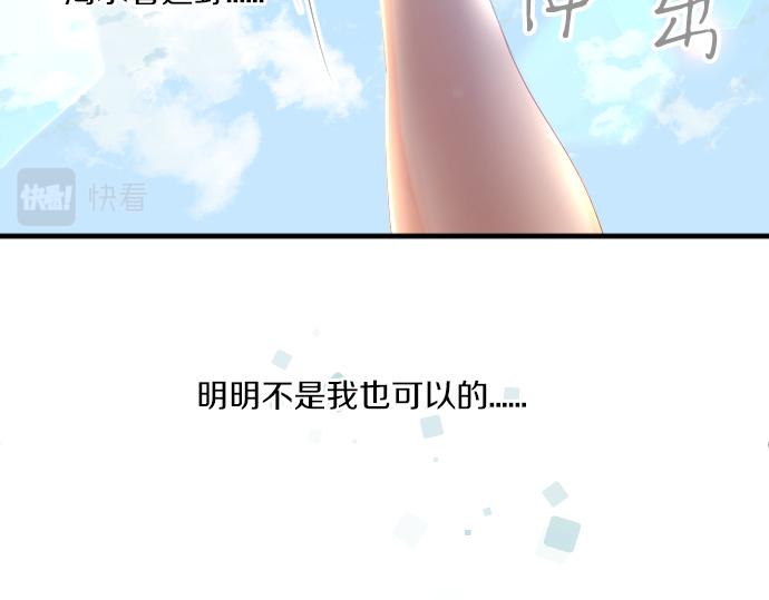第212话 被迫的选择(1/2)-第212话