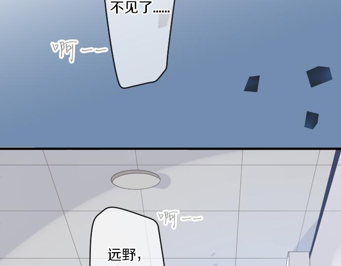 第214话 信任的方向(1/2)-第214话